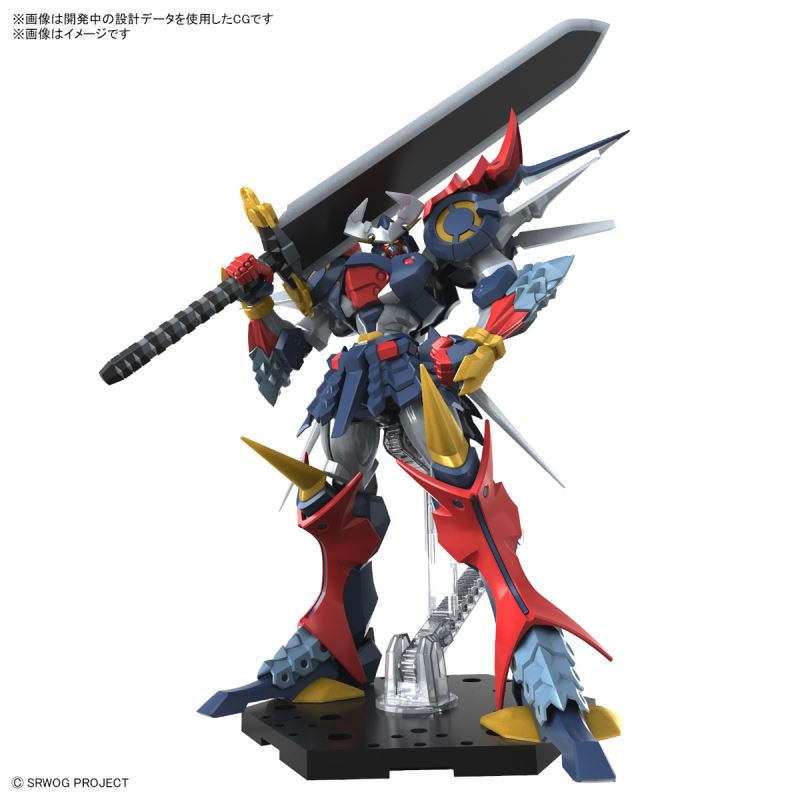 HG Daisenger