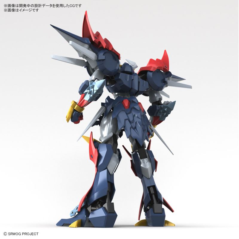 HG Daisenger