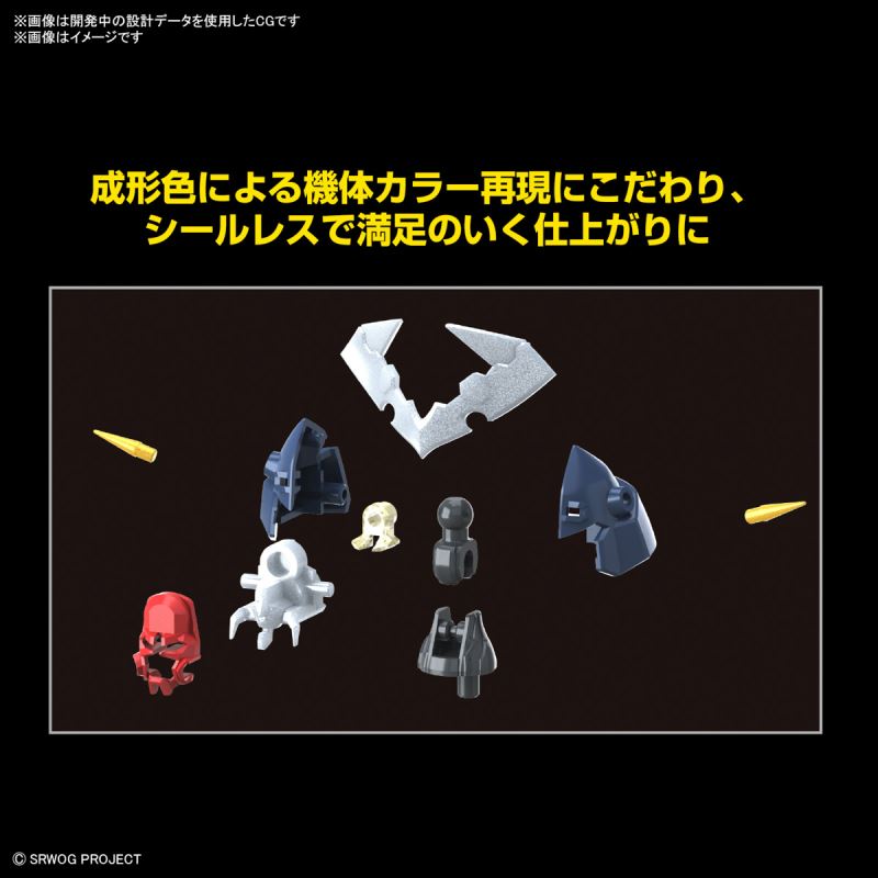 HG Daisenger