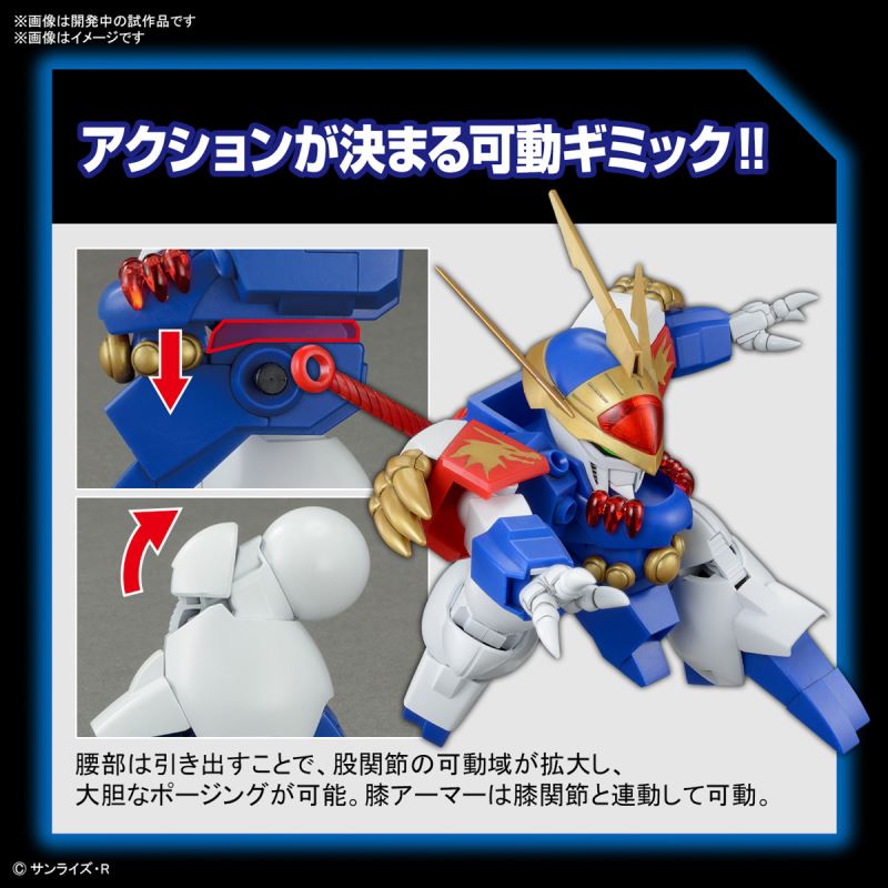 HG Ryujinmaru