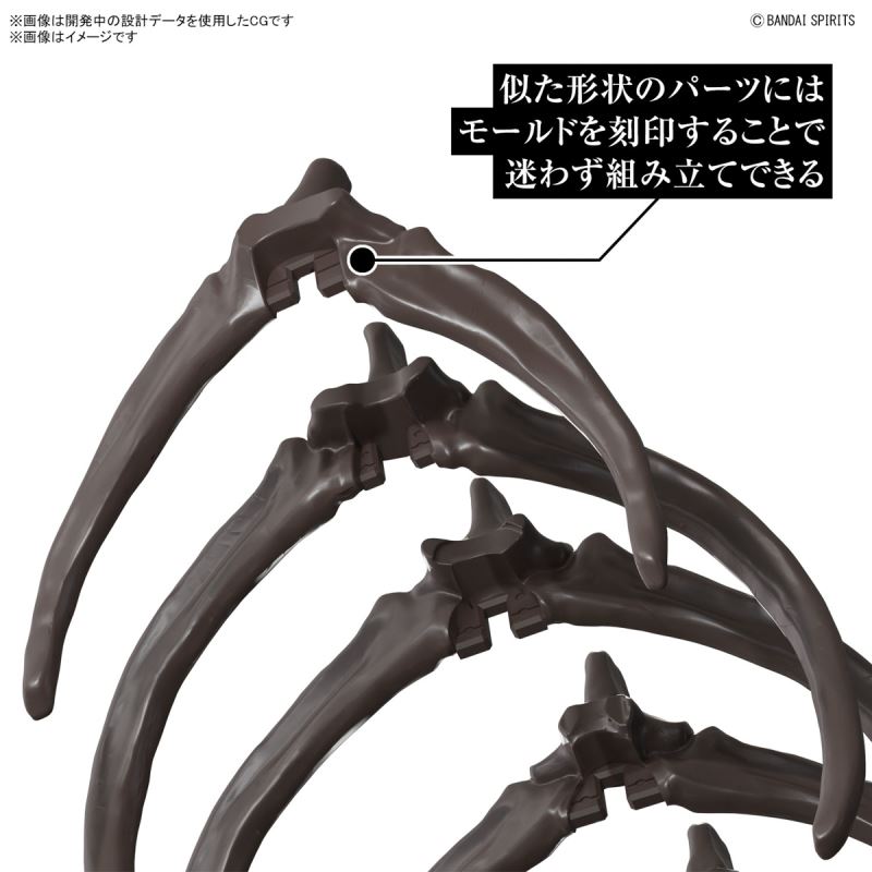 Imaginary Skeleton Mosasaurus 1/32