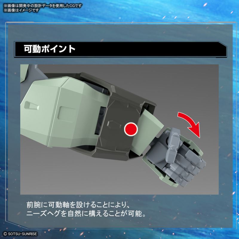 FULL MECHANICS 1/100 Forbidden Gundam