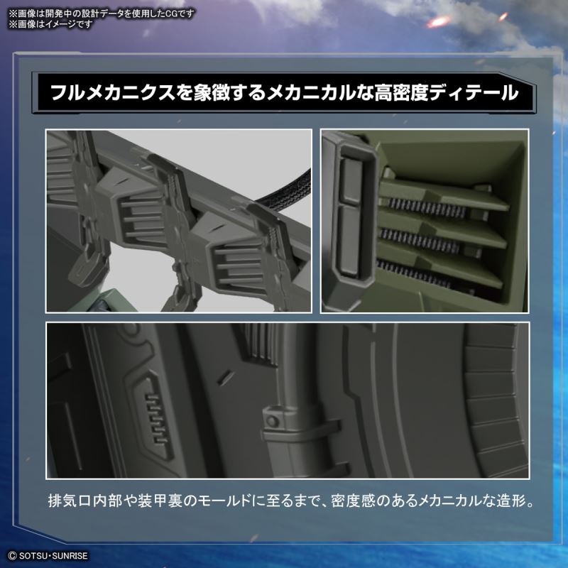 FULL MECHANICS 1/100 Forbidden Gundam