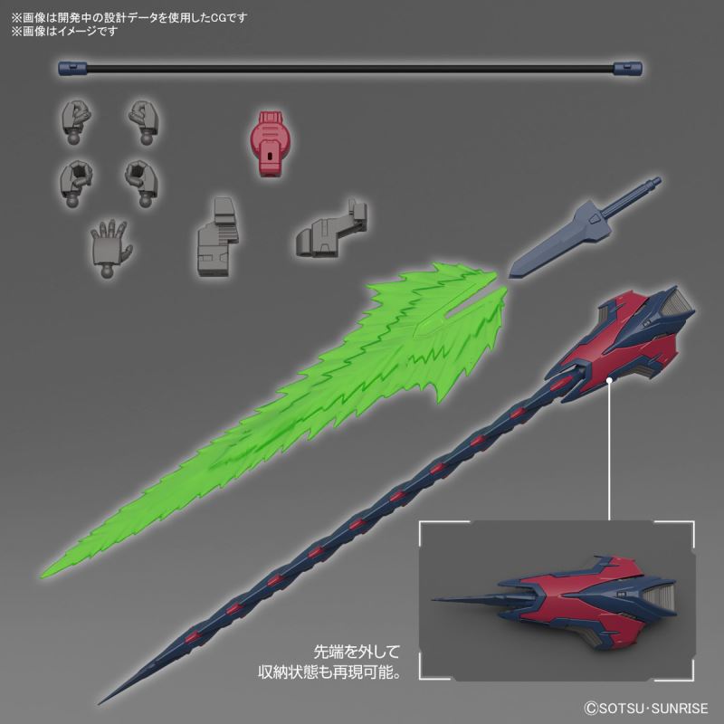 RG 1/144 Gundam Epyon