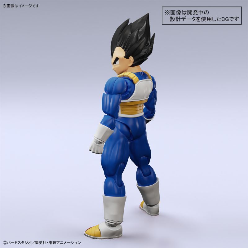Figure-rise Standard Vegeta (NEW SPEC Ver.)