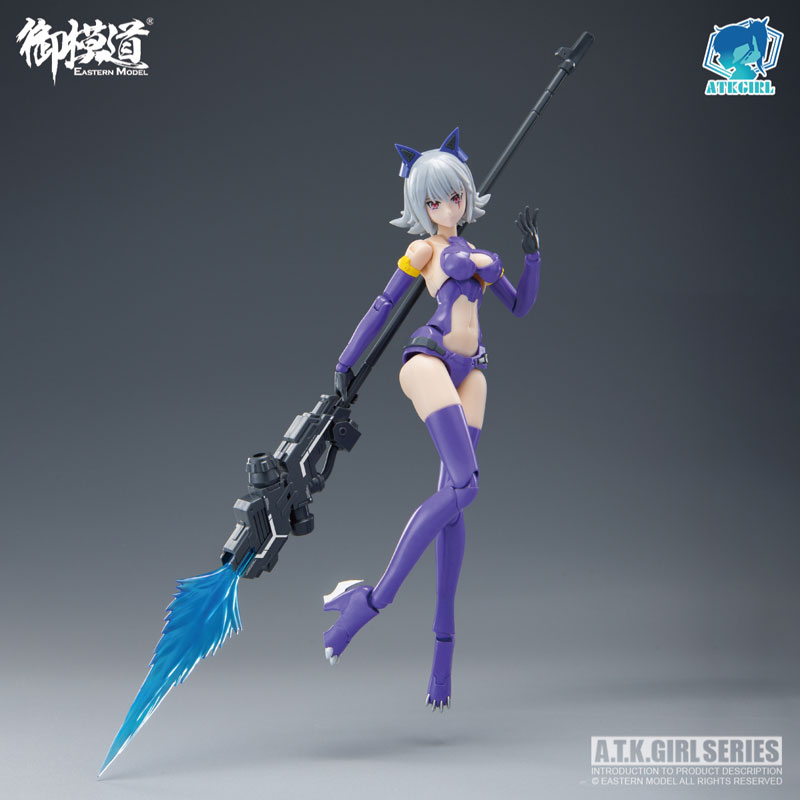 A.T.K. Girl FENRIR (First Press Limited Edition) 1/12