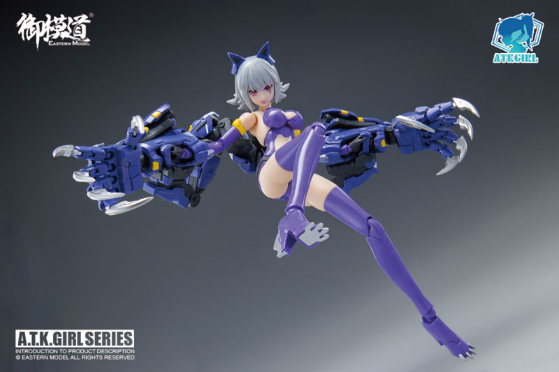 A.T.K. Girl FENRIR (First Press Limited Edition) 1/12