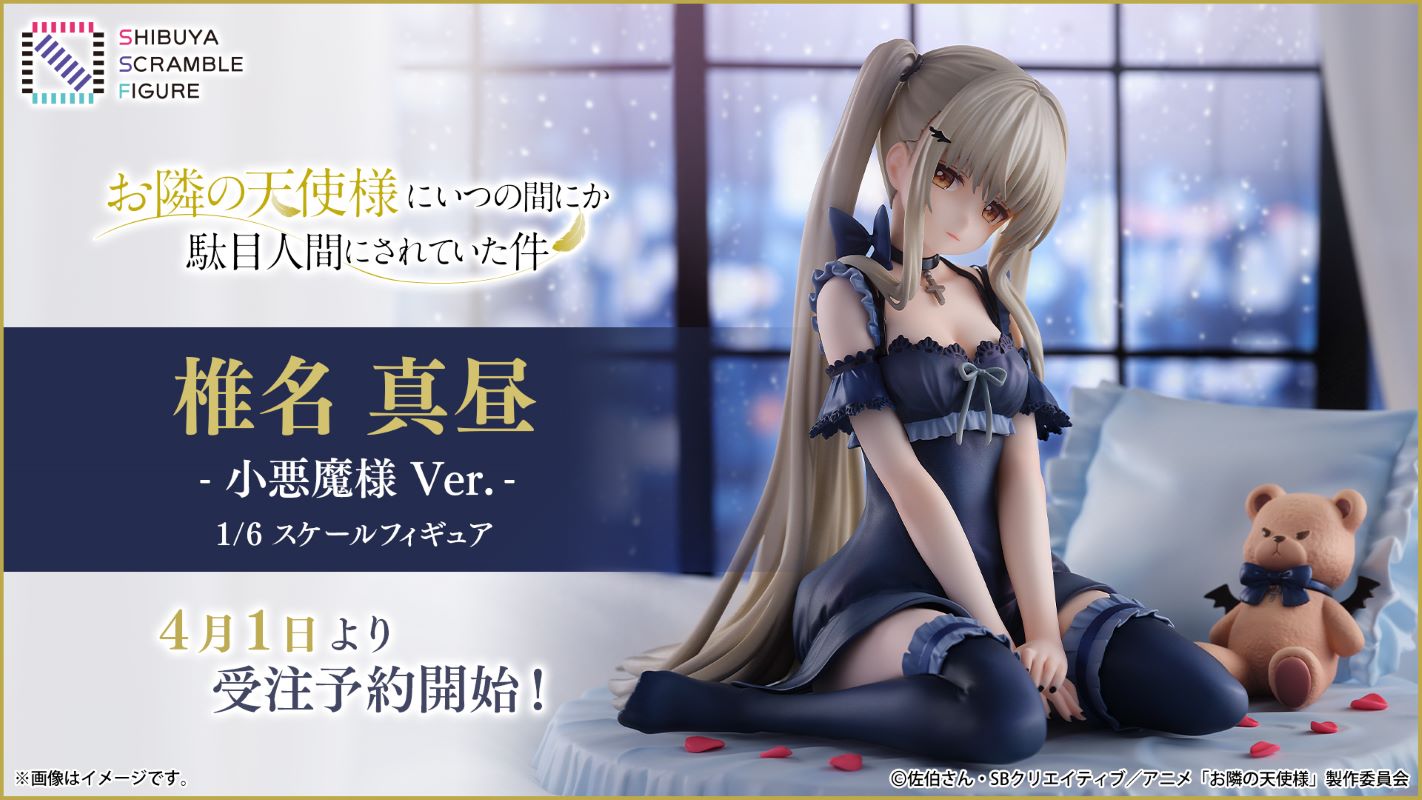 SHIBUYA SCRAMBLE Mahiru Shiina -Koakuma-sama Ver.- 1/6