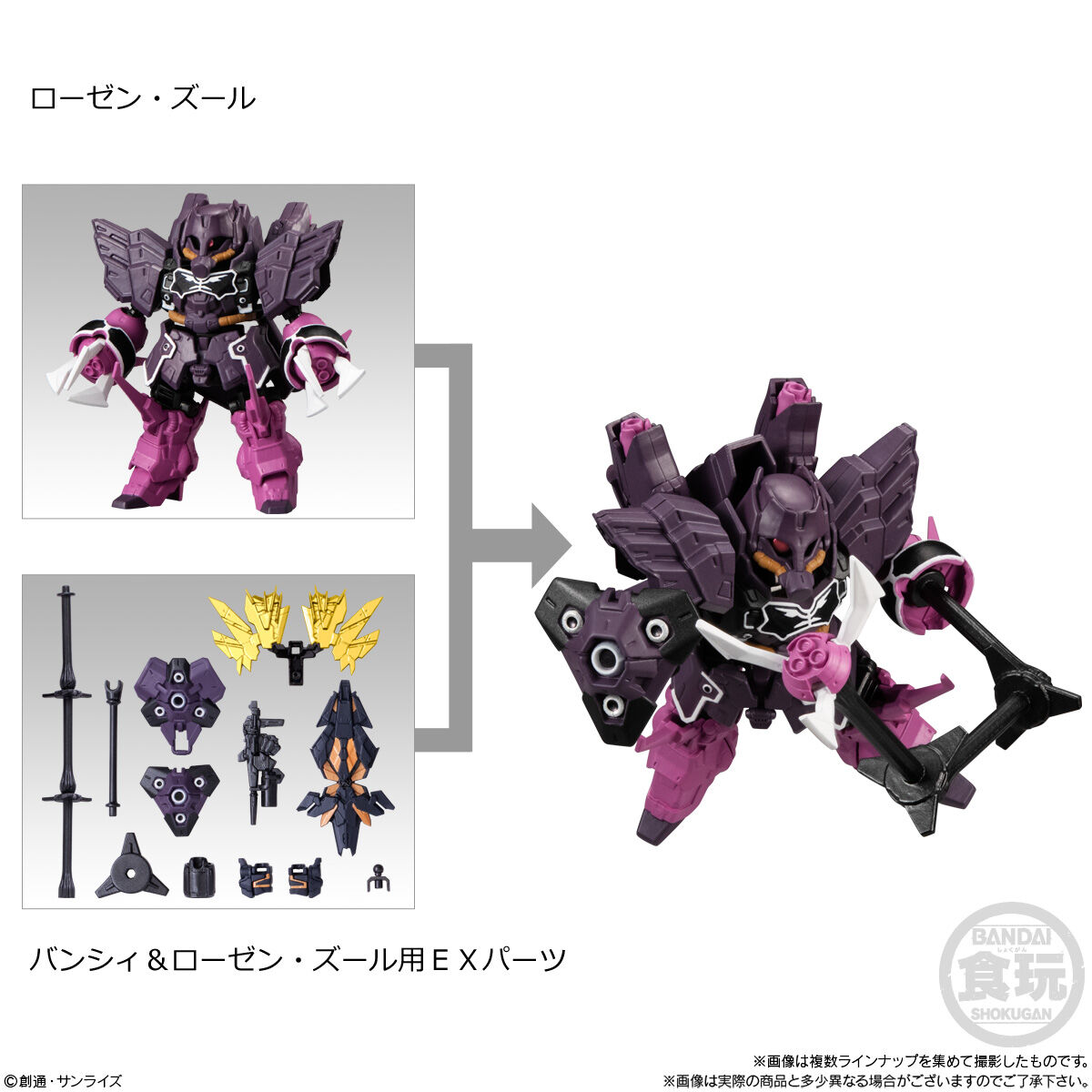 MOBILITY JOINT GUNDAM VOL.4