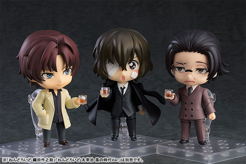 Nendoroid Bungo Stray Dogs Ango Sakaguchi
