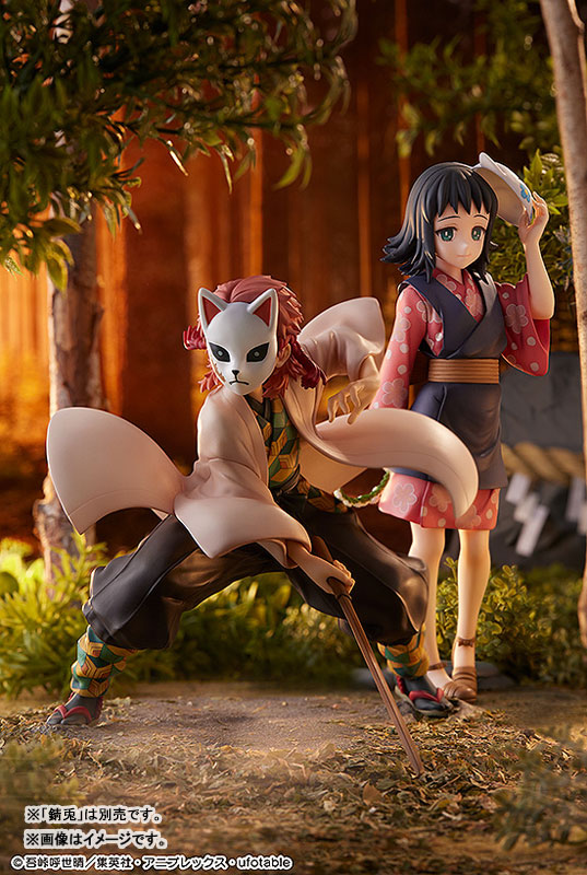 Demon Slayer: Kimetsu no Yaiba Makomo 1/7