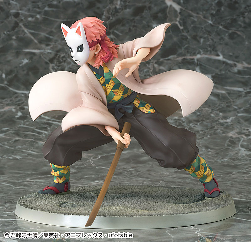 Demon Slayer: Kimetsu no Yaiba Sabito 1/7