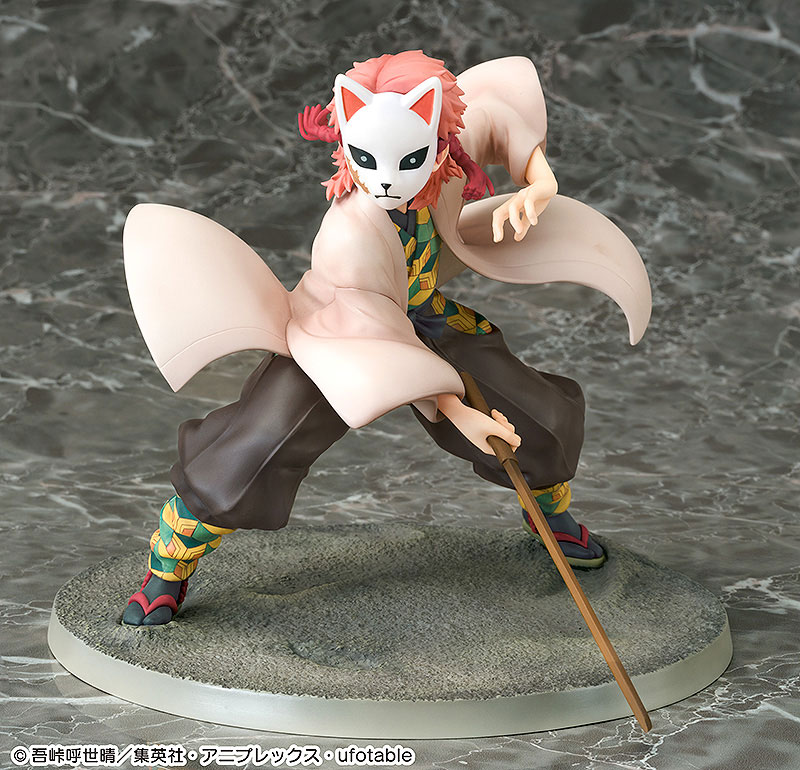 Demon Slayer: Kimetsu no Yaiba Sabito 1/7