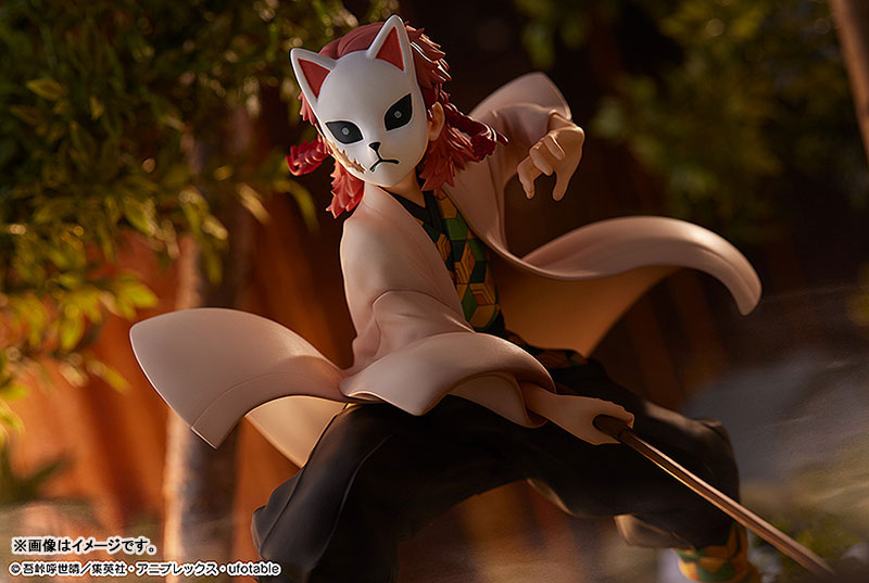 Demon Slayer: Kimetsu no Yaiba Sabito 1/7