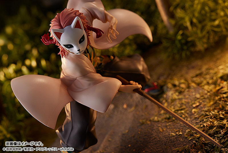 Demon Slayer: Kimetsu no Yaiba Sabito 1/7