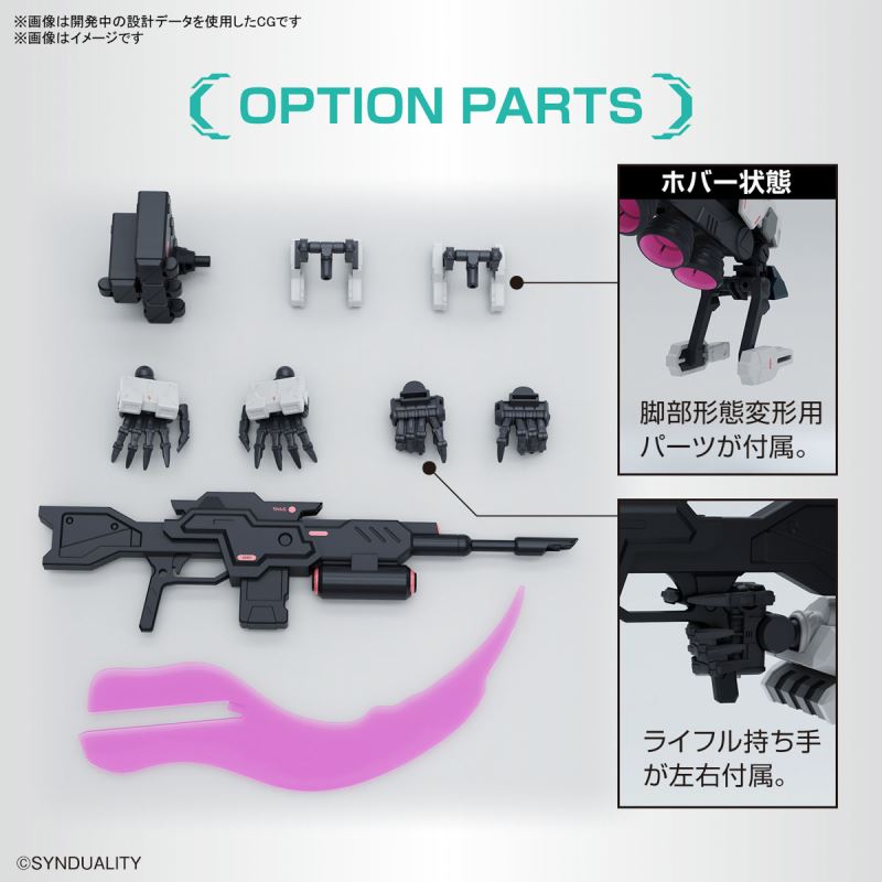 HG Guilbow