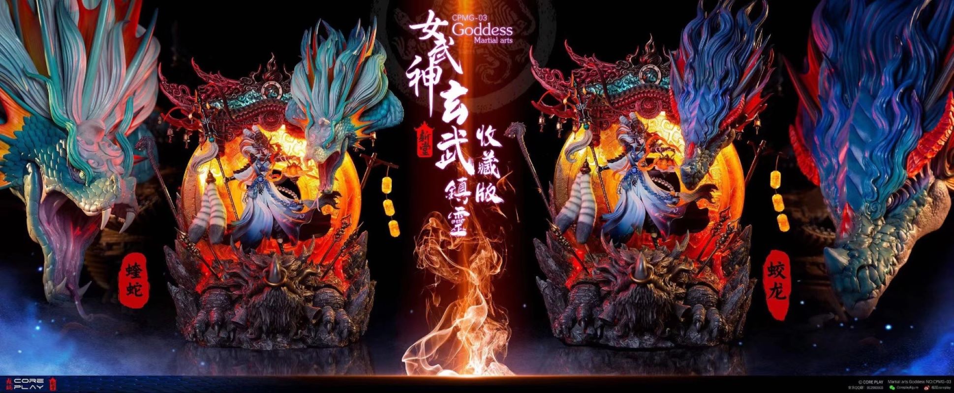 Valkyrie Xuanwu- Zhenling