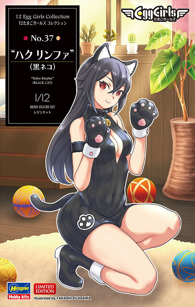 12 Egg Girls Collection No.37 Haku Rinfa (Black Cat)