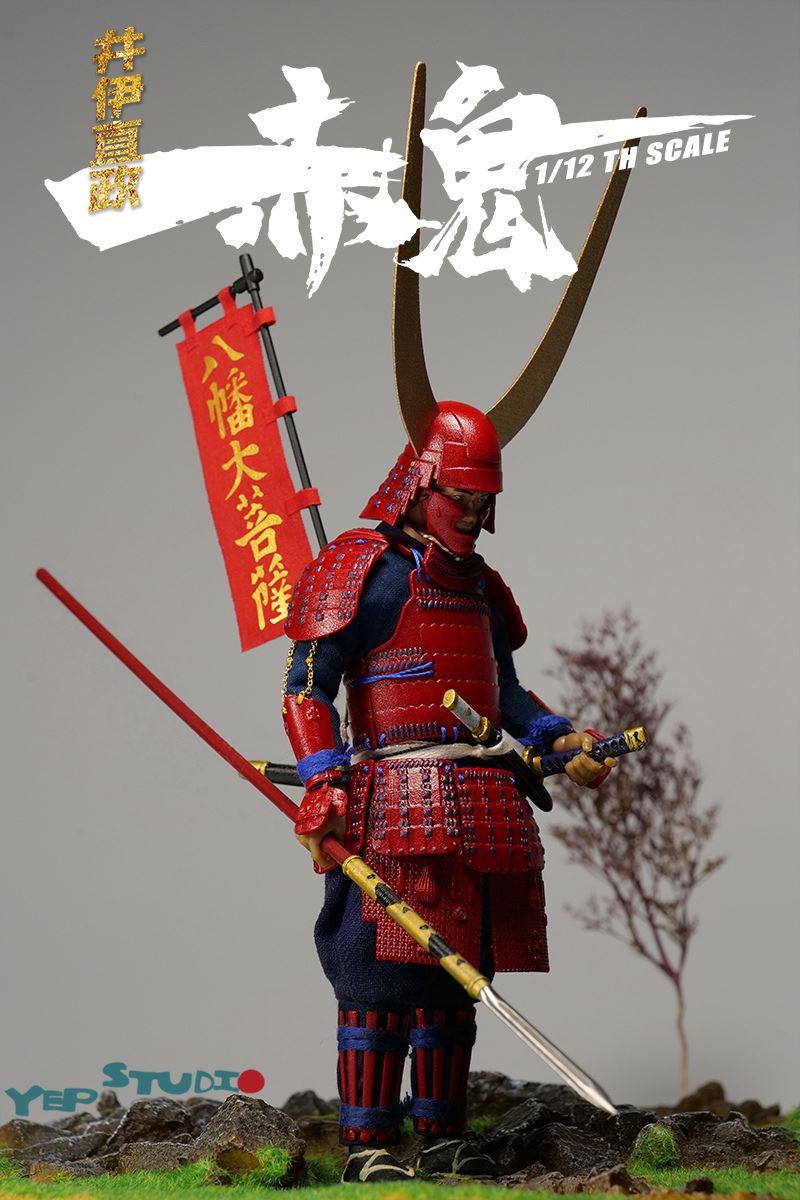 Chigui-Ii Naomasa 1/12