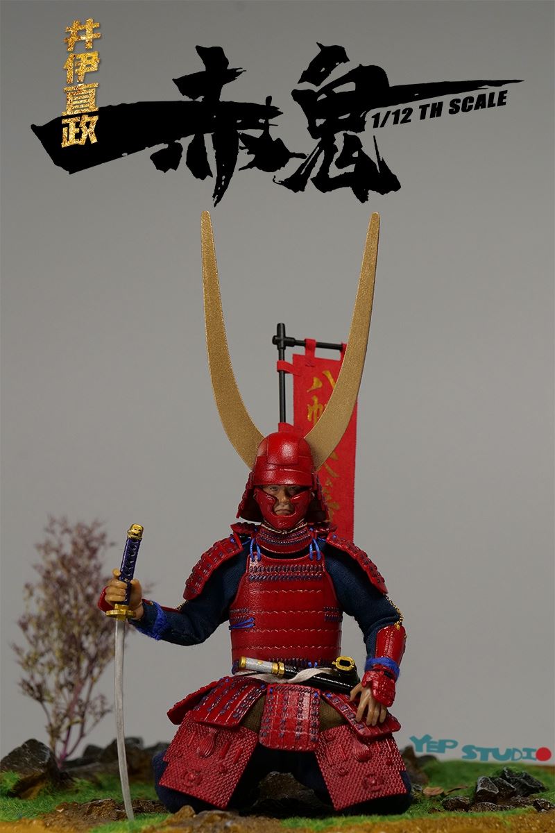 Chigui-Ii Naomasa 1/12
