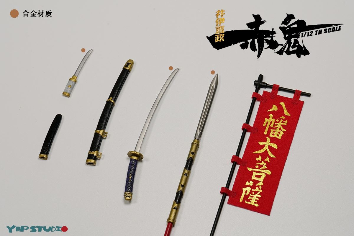 Chigui-Ii Naomasa 1/12