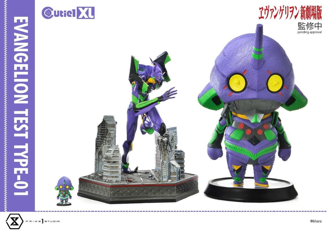 Cutie1 XL Evangelion Test Type-01