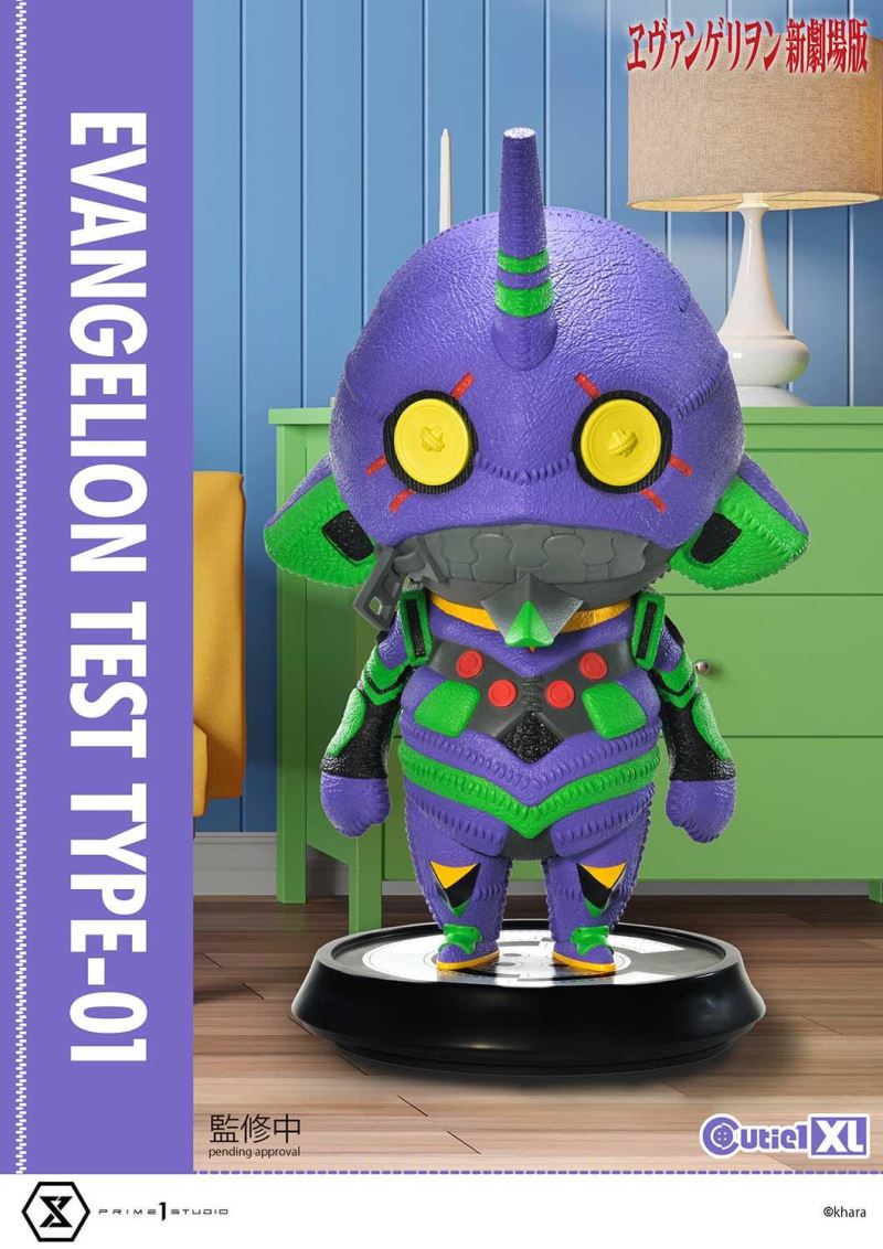 Cutie1 XL Evangelion Test Type-01