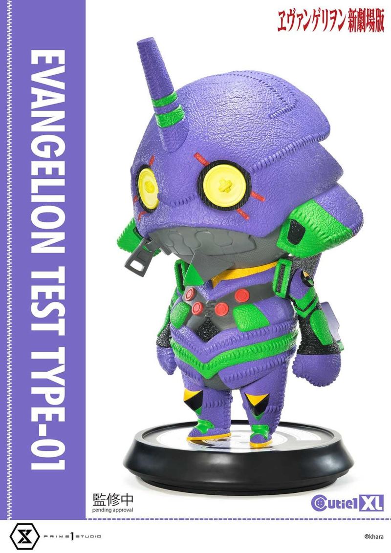 Cutie1 XL Evangelion Test Type-01