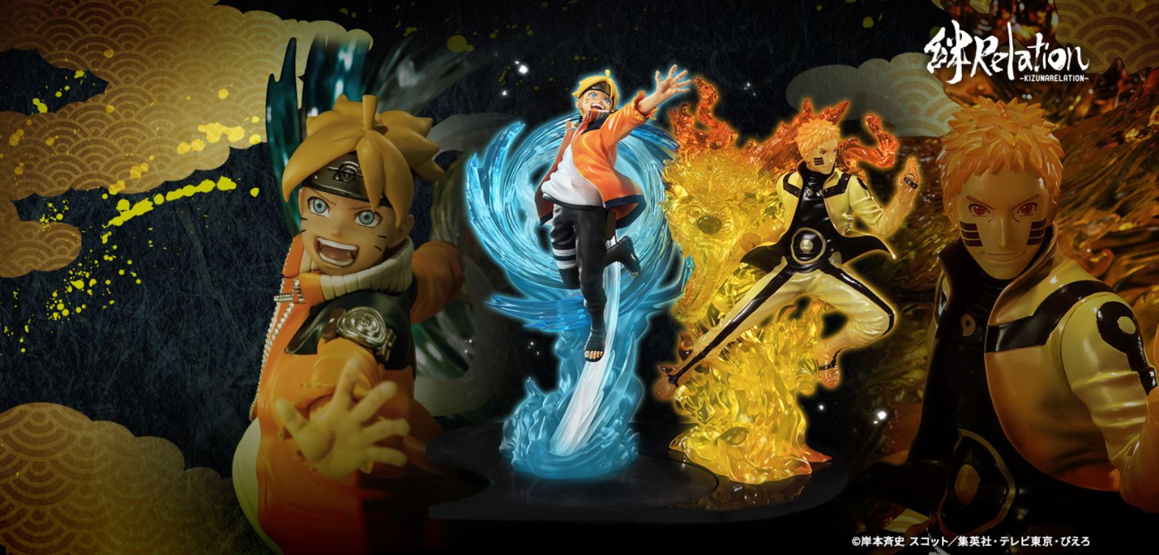 Figuarts ZERO Uzumaki Naruto & Boruto Kizuna Relation
