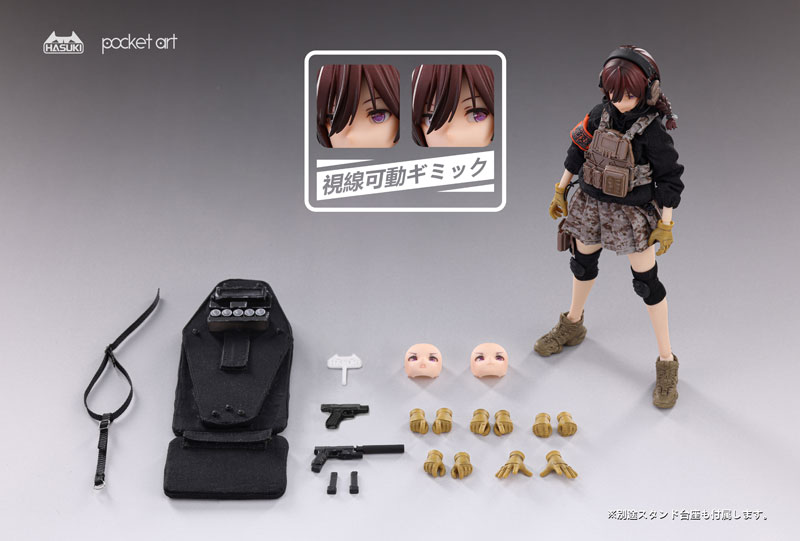 pocket art Series PA004 Guradian Rei Uzuki 1/12