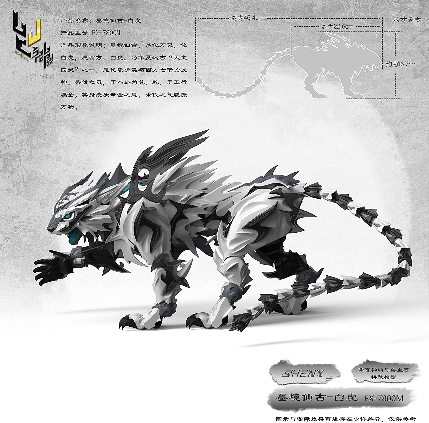 FX 7800M Sankaikyo series Bokutora