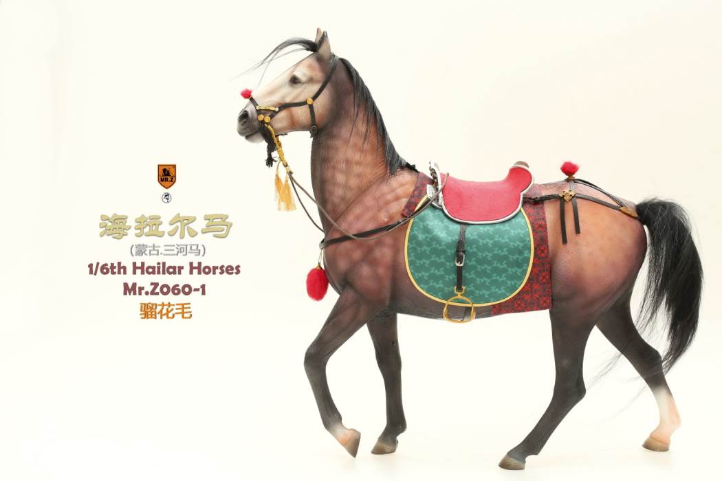 Hailar Horse (No.60) 1/6
