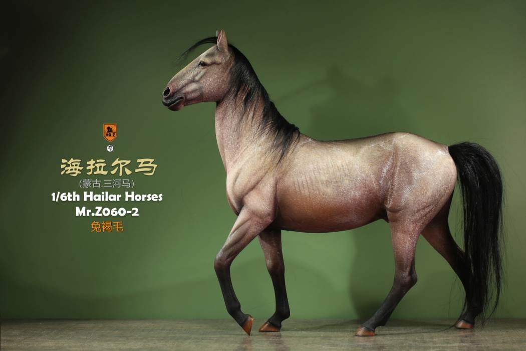 Hailar Horse (No.60) 1/6