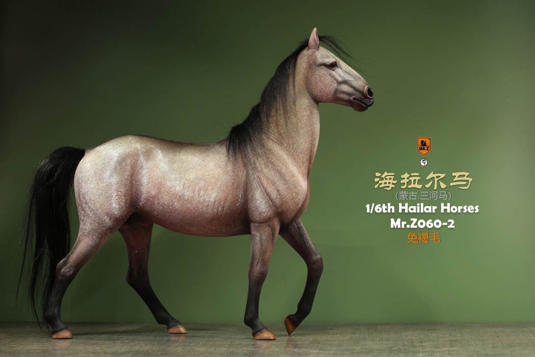 Hailar Horse (No.60) 1/6