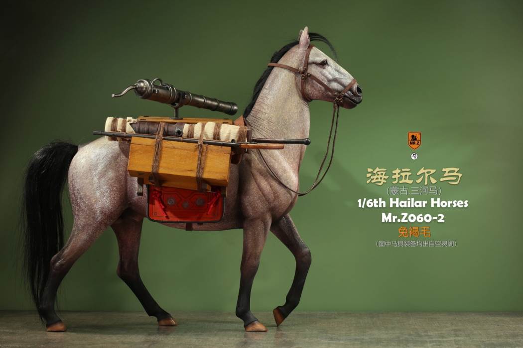 Hailar Horse (No.60) 1/6