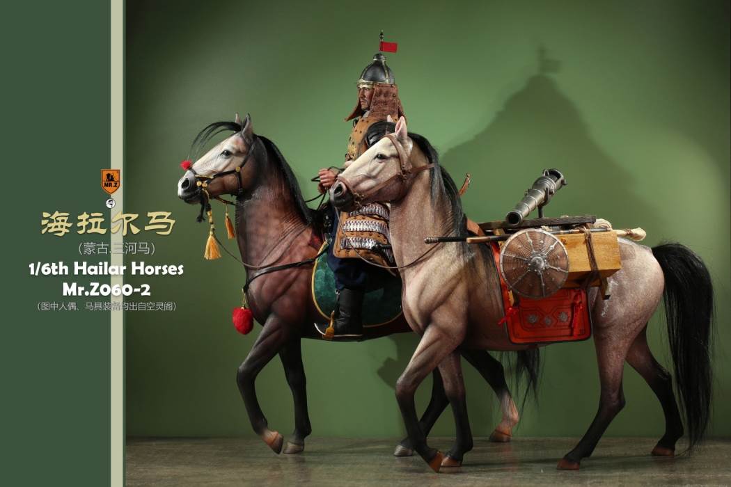 Hailar Horse (No.60) 1/6