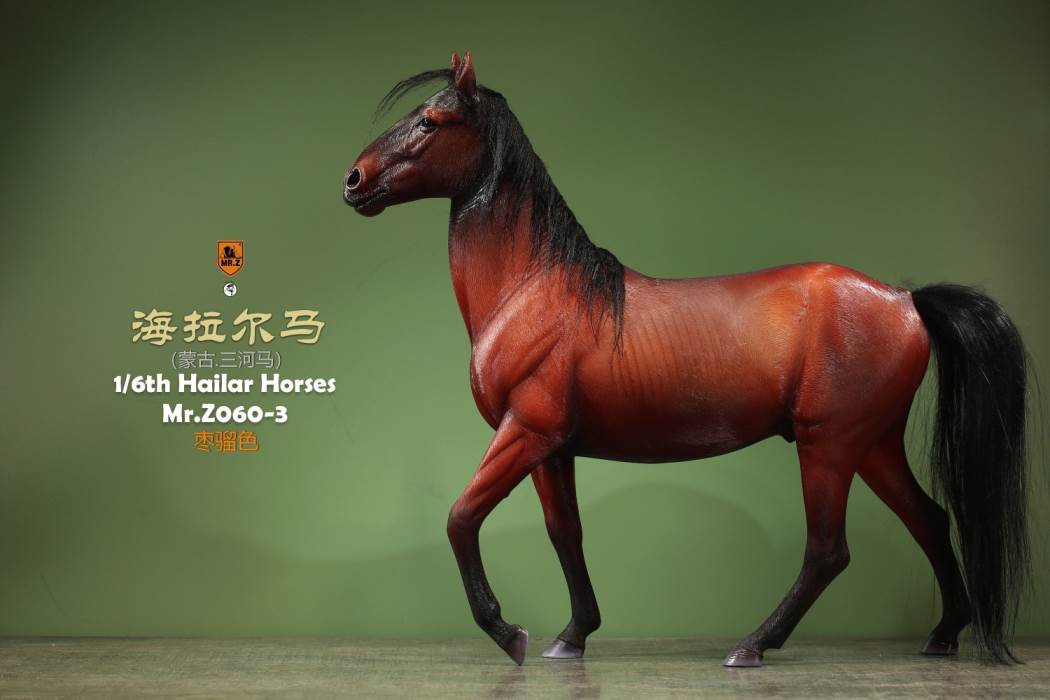 Hailar Horse (No.60) 1/6
