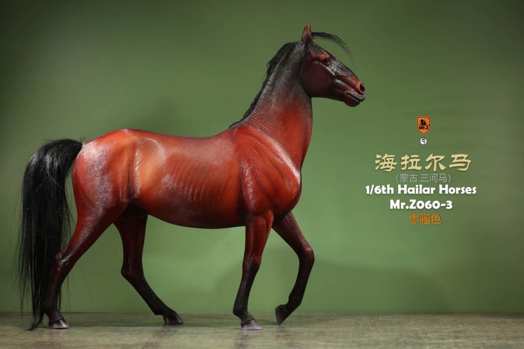 Hailar Horse (No.60) 1/6