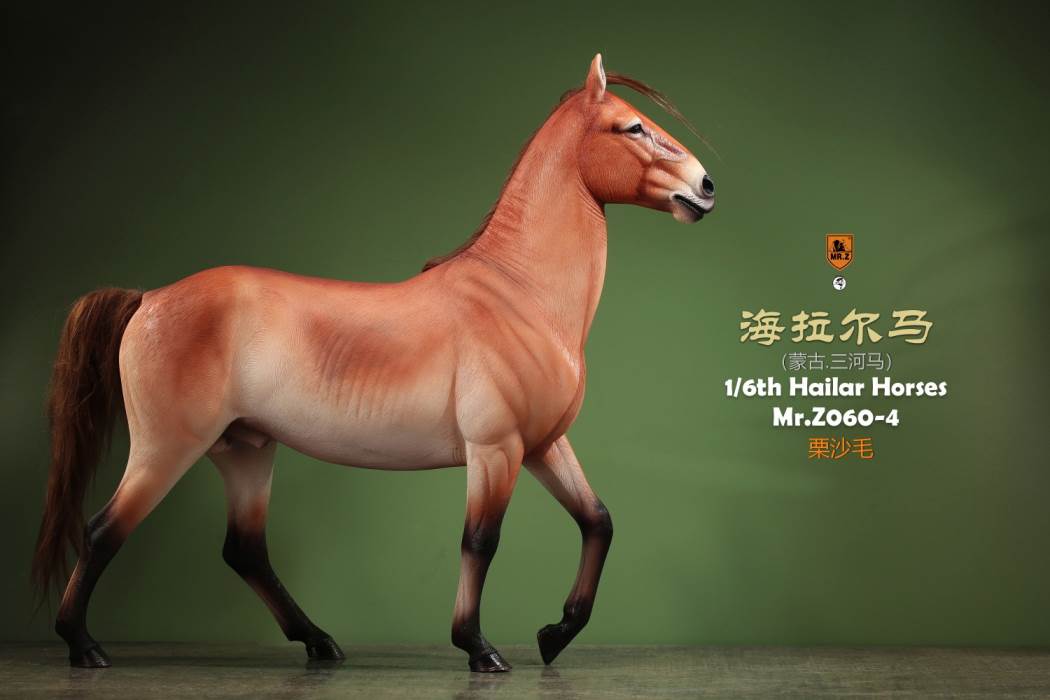 Hailar Horse (No.60) 1/6