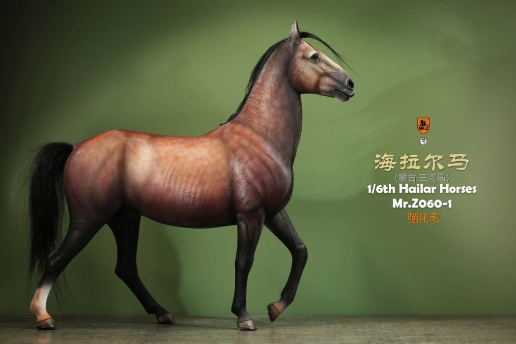 Hailar Horse (No.60) 1/6