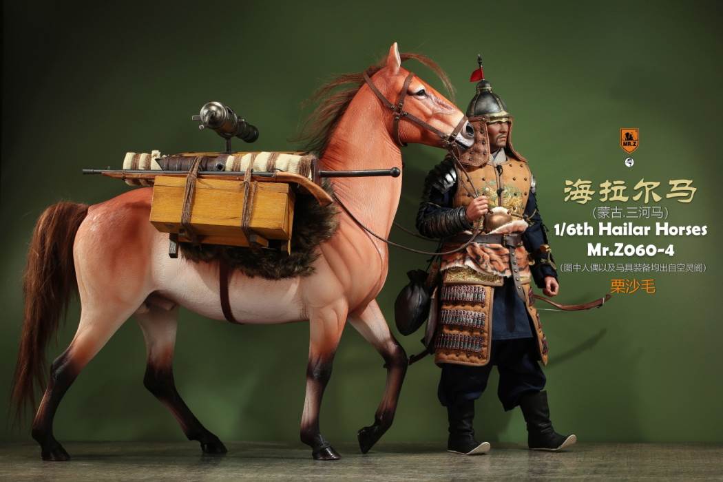 Hailar Horse (No.60) 1/6