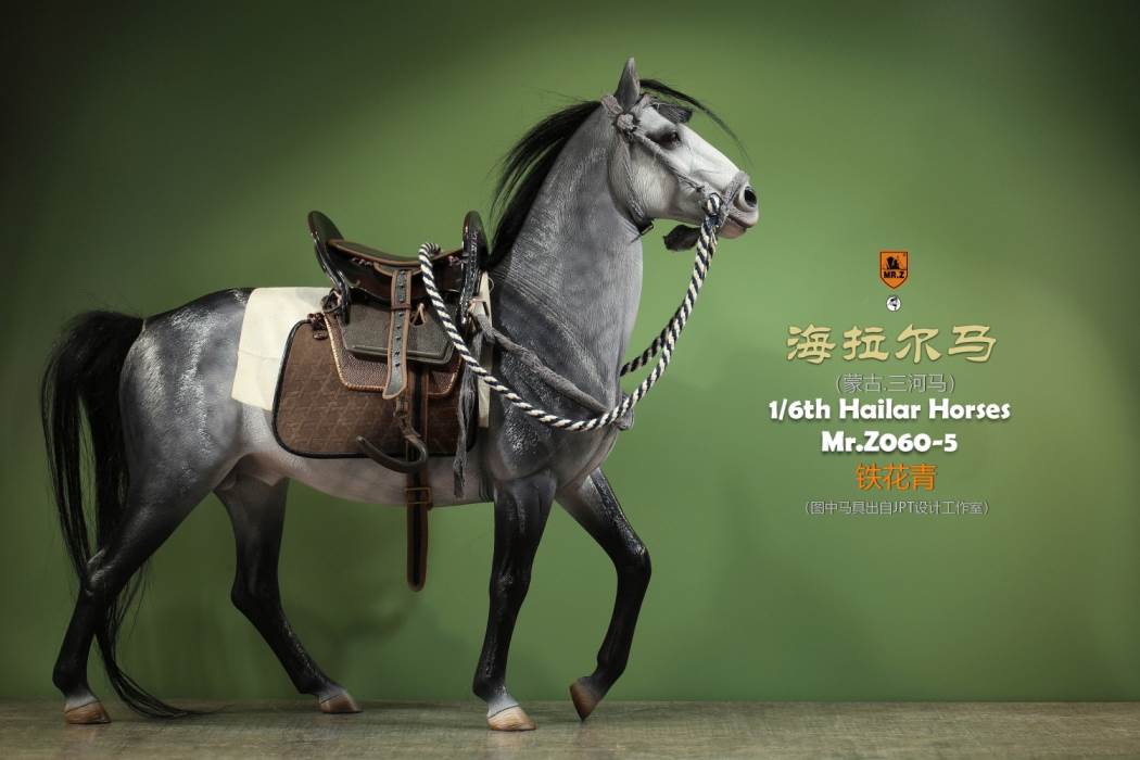Hailar Horse (No.60) 1/6
