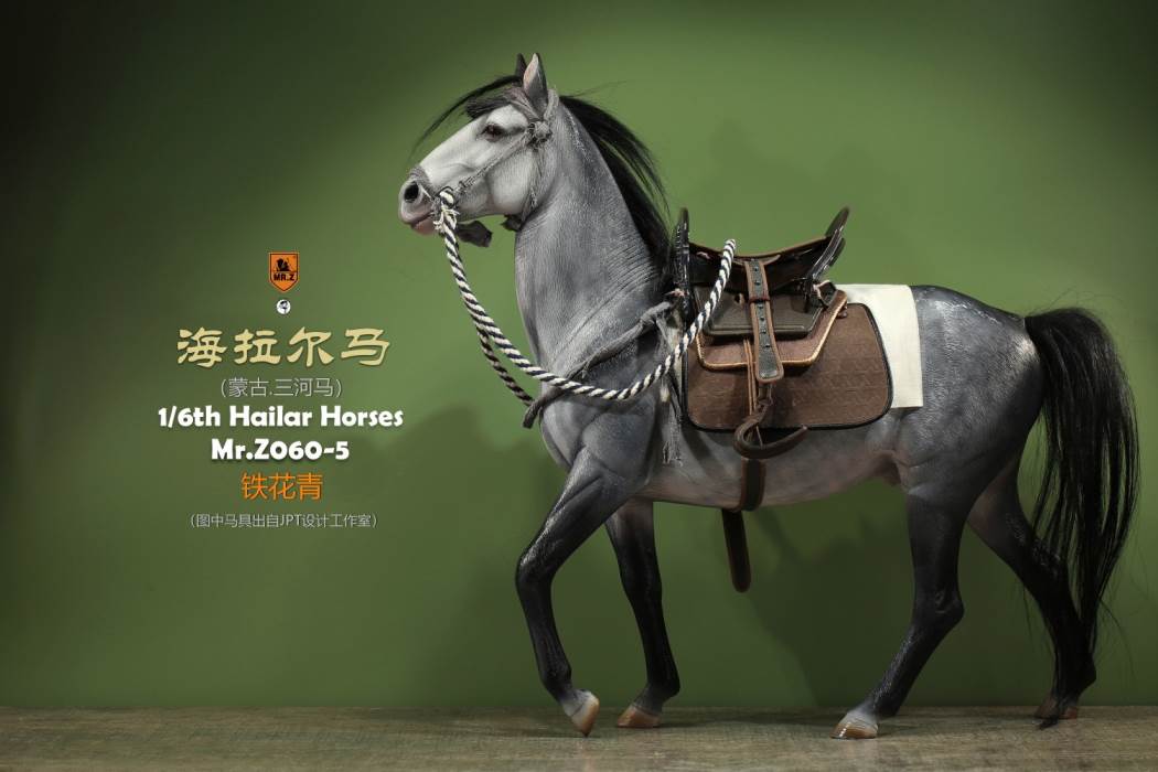Hailar Horse (No.60) 1/6