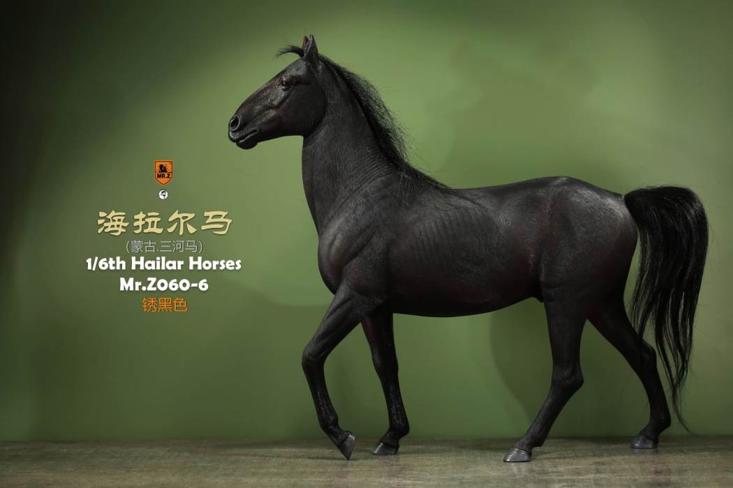 Hailar Horse (No.60) 1/6