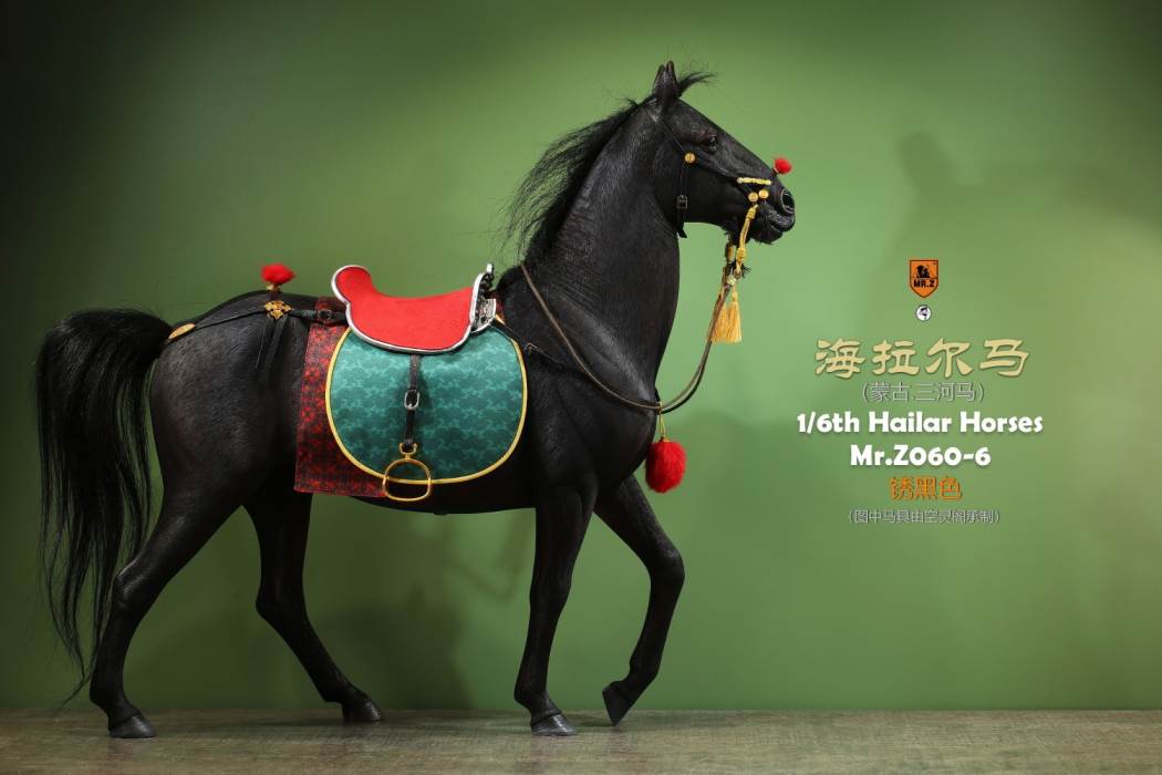 Hailar Horse (No.60) 1/6