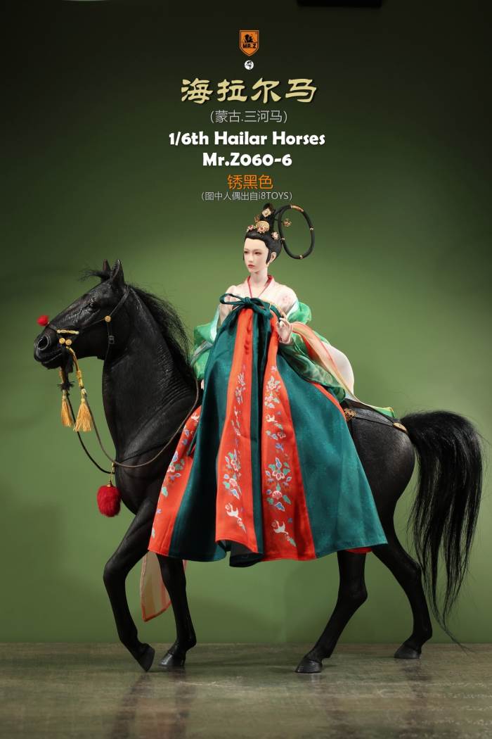 Hailar Horse (No.60) 1/6
