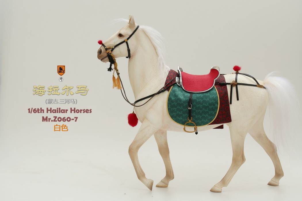 Hailar Horse (No.60) 1/6