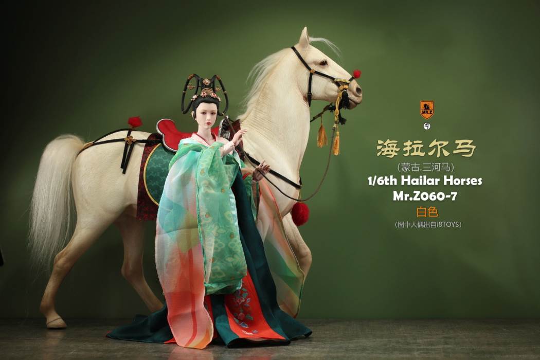 Hailar Horse (No.60) 1/6