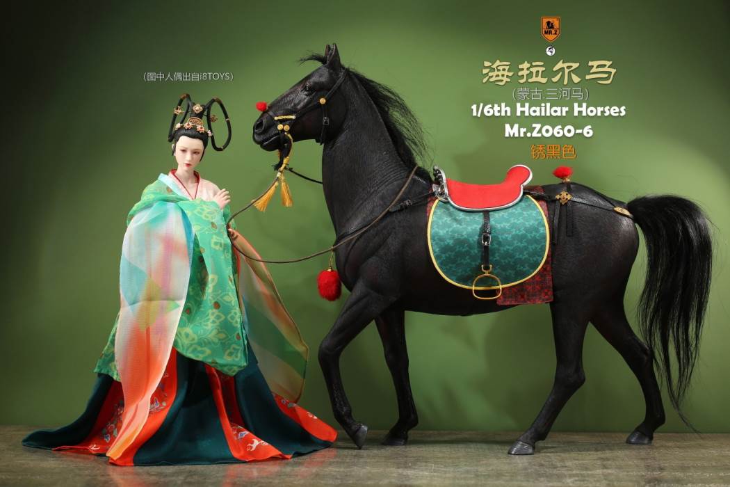 Hailar Horse (No.60) 1/6