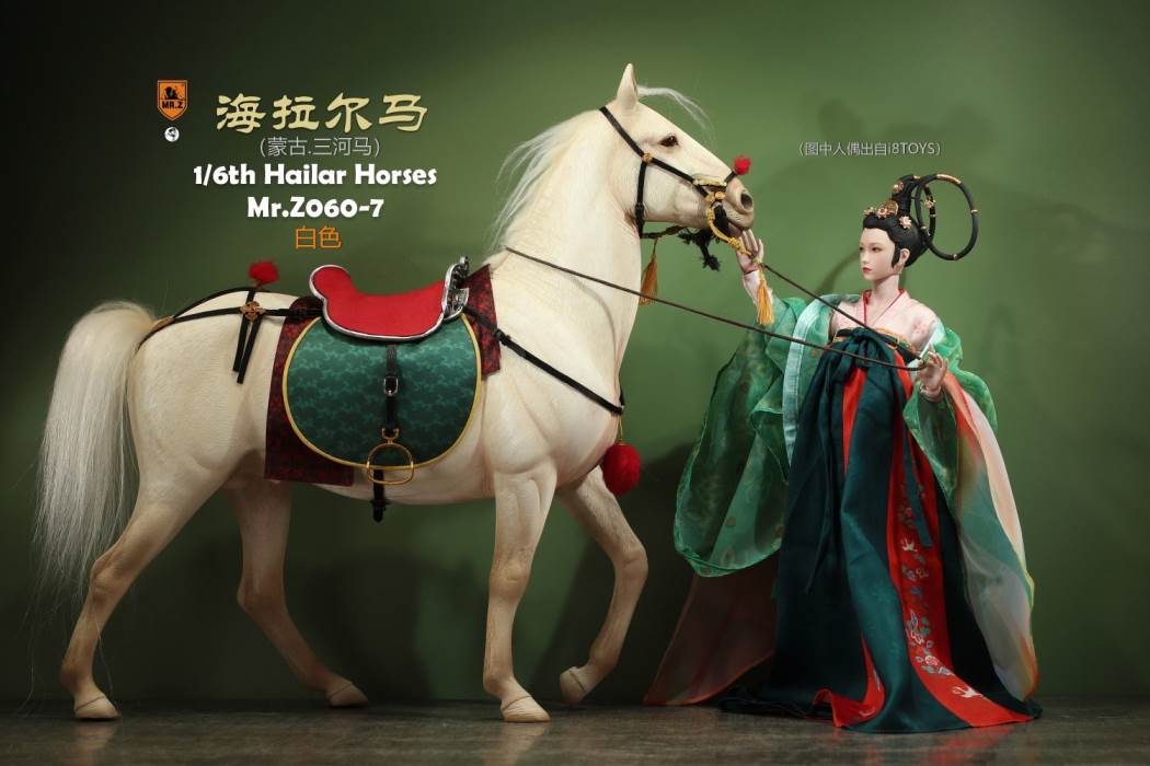 Hailar Horse (No.60) 1/6